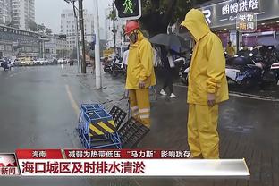 江南电竞app下载截图4